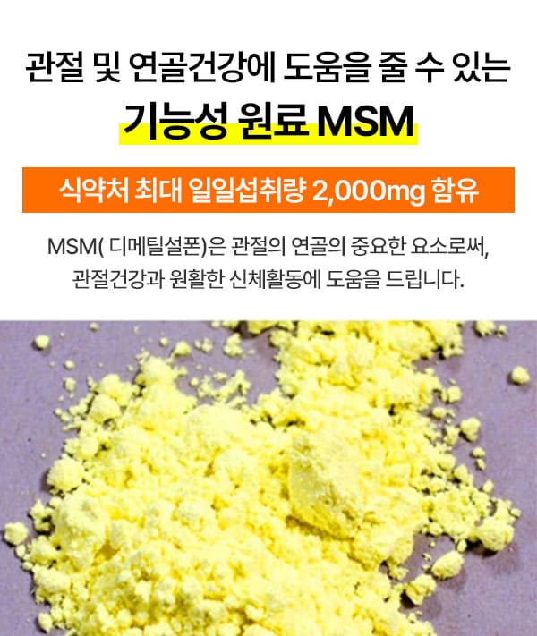 호관원