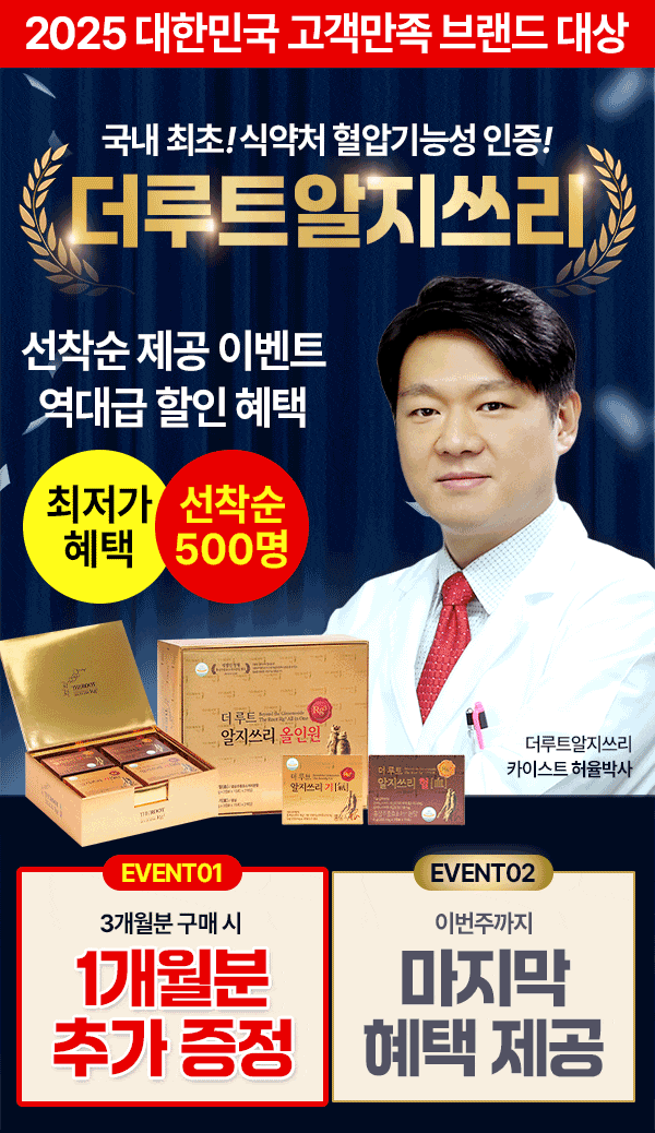더루트알지쓰리