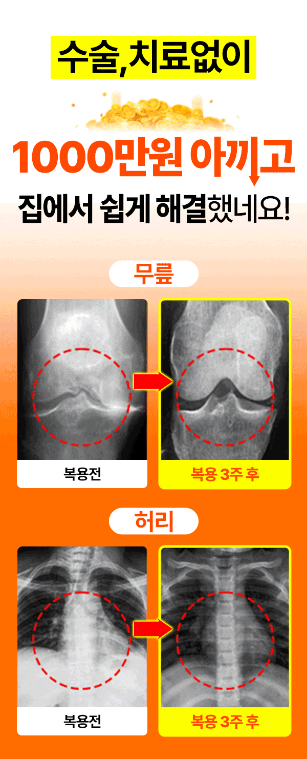 호관원