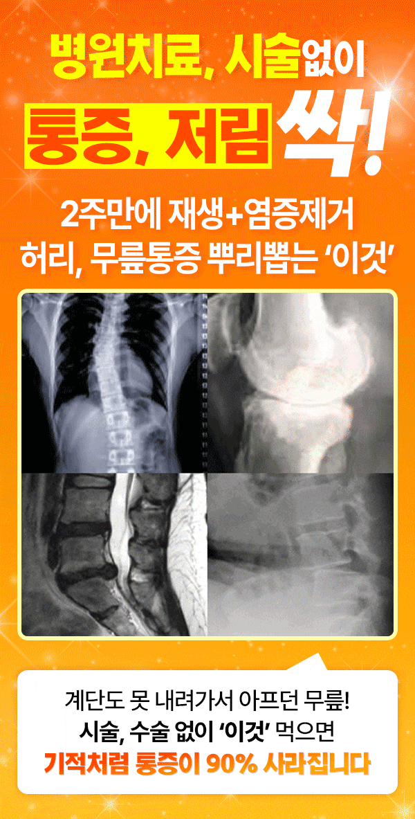 호관원