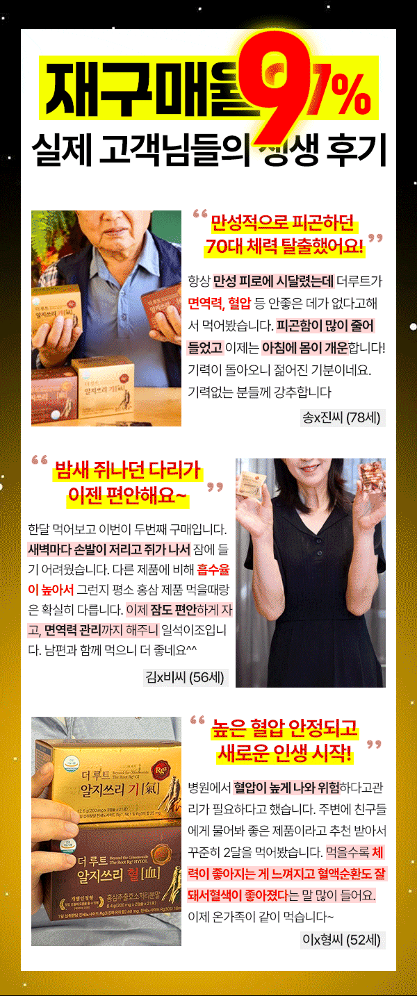 더루트알지쓰리
