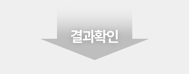 버튼