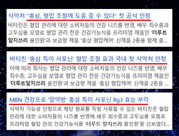 더루트알지쓰리