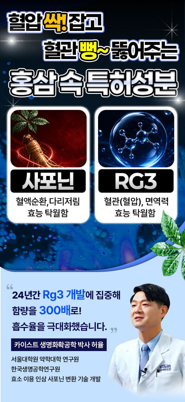 더루트알지쓰리