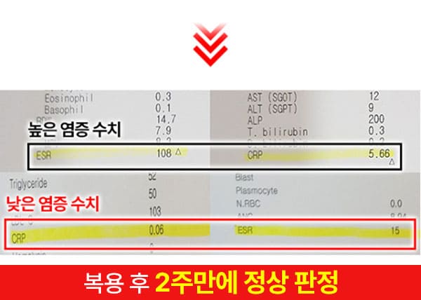 호관원