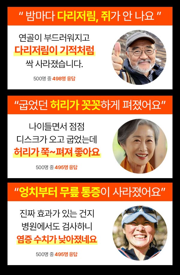 호관원